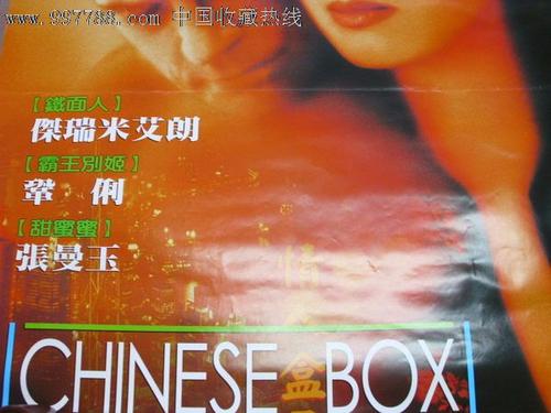 北京房产证更换为不动产证